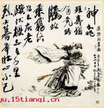 烈士暮年,壮心不已的故事_烈士暮年,壮心不已典故