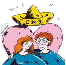 阜阳市住房公积金办理贷款详情