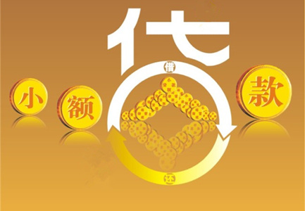 关于连云港市住房公积金贷款办理详情