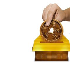南京市2016年住房公积金缴存详情