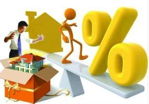 南京市2016年住房公积金缴存详情