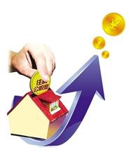 关于连云港市住房公积金贷款办理详情