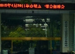 湖北省武汉市社保局图片