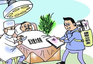 德阳市公积金提取详情