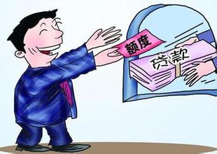公积金贷款条件已放宽