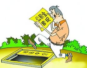 宁德市办理住房公积金提取流程