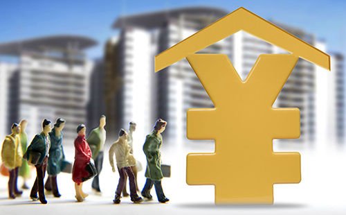 关于宁德市住房公积金缴存详情