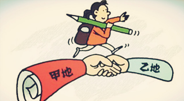 四川省最新养老保险关系转移办理流程