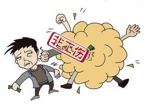 介绍新疆工伤保险认定的详细办理指南