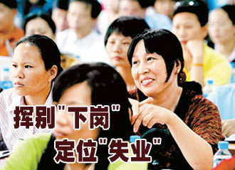 广安市工伤保险费率