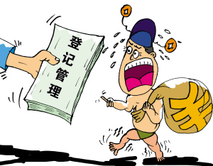 最新四川省单位失业保险登记办事指南