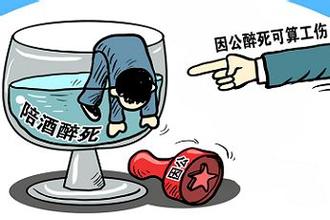 新疆工伤认定