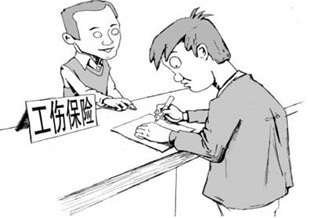 吴忠市工伤保险工亡待遇标准