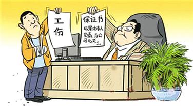 德宏州工伤保险交通费赔偿标准