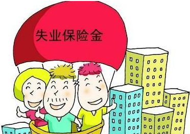 塔城地区《就业失业登记证》的申领、办理程序