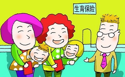 新疆新修正的企业生育保险政策