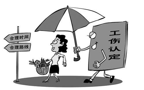 2016年普洱市提高工伤保险的最新政策