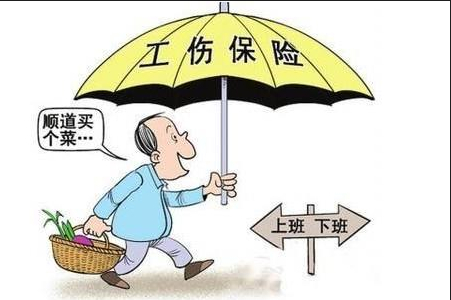 吴忠市工伤保险五级、六级伤残待遇标准