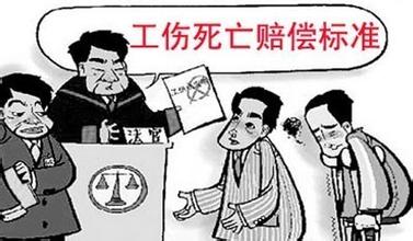 2016年新疆关于工伤保险赔偿新标准解读
