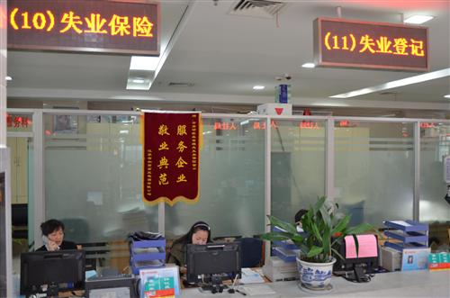扬州市失业登记的范围包括下列人员