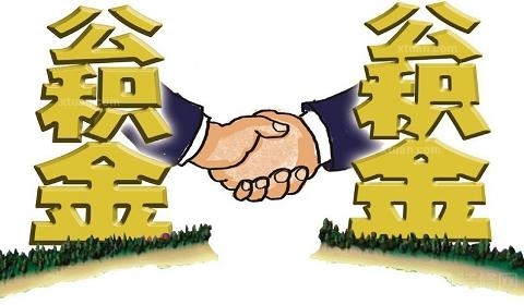 住房公积金政策试题之简答题题集