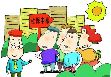 社保一般多久办下来?查询方法小编告诉您