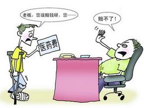 随州市工伤保险认定办理材料