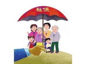 补办社保卡的流程及时间