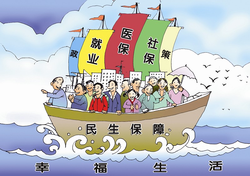 社保新增人员的资料有哪些 办理流程又是怎么样的