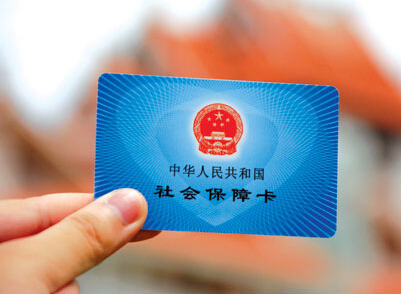社保卡怎么样激活?三招轻松搞定