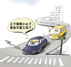 邯郸市工伤保险缴费比例