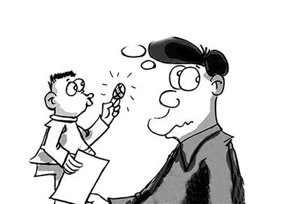 省内社保转移