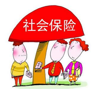 异地社保如何办理？原来这么简单