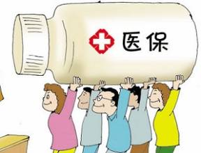 职工医保每年缴费时间