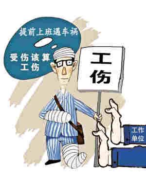 关于迪庆州工伤认定办理指南