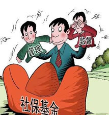 社保未缴费处理规定