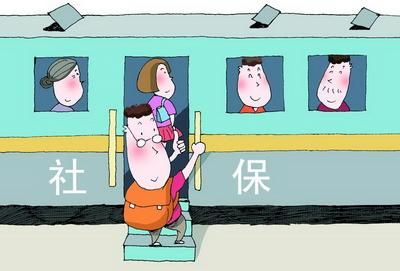 社保怎么办理异地转迁?请看具体办理流程