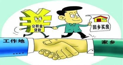 住房公积金考试题目判断题练习