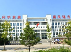 河北省邯郸市生育保险查询