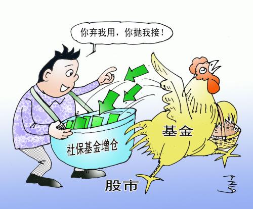 调整长兴社保养老金标准
