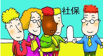 简单讲解社保开通网上办事的流程