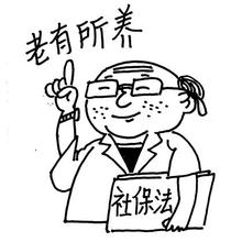 个人办理社保需要提交哪些材料