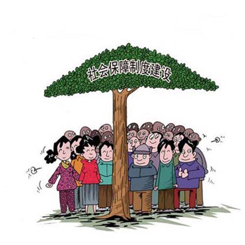 社保忘了交怎么办 进来了解吧