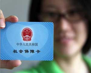怎么查社保卡状态