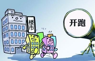 中国住房公积金预约步骤