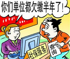 自己可以查社保吗 查询方法介绍