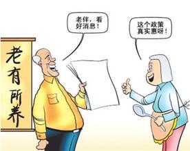 已交的社保可以退吗？来看看网友们都是怎么说的