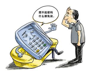 社保忘记密码怎么办?了解这几种情况后找回密码