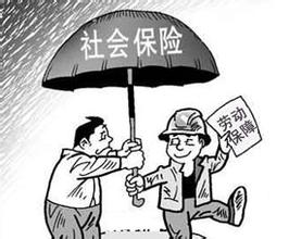 社保减员如何办理？简单轻松搞定