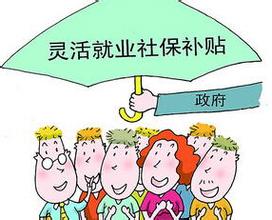 网上申报社保前提条件